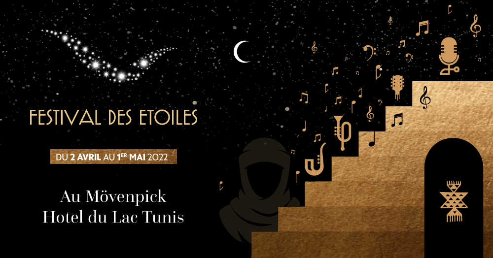 Le Mövenpick Hotel du Lac Tunis fête le Ramadan