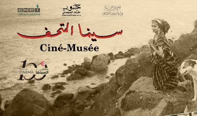 Sousse abrite la 7éme édition de « Ciné-Musée »