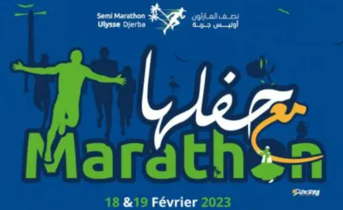 Djerba se prépare à accueillir l’édition 2023 du semi-marathon Ulysse Djerba