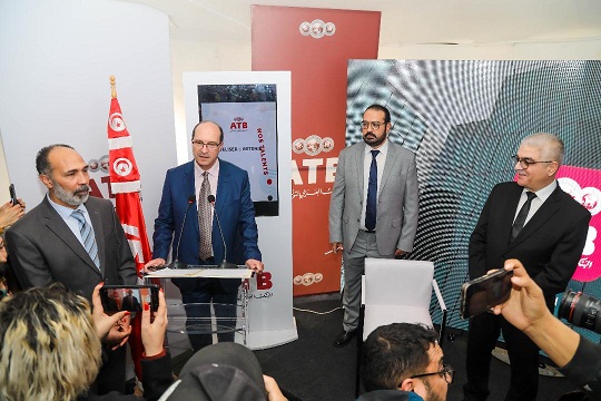 L'ATB inaugure à Nabeul son 11ème laboratoire d’informatique