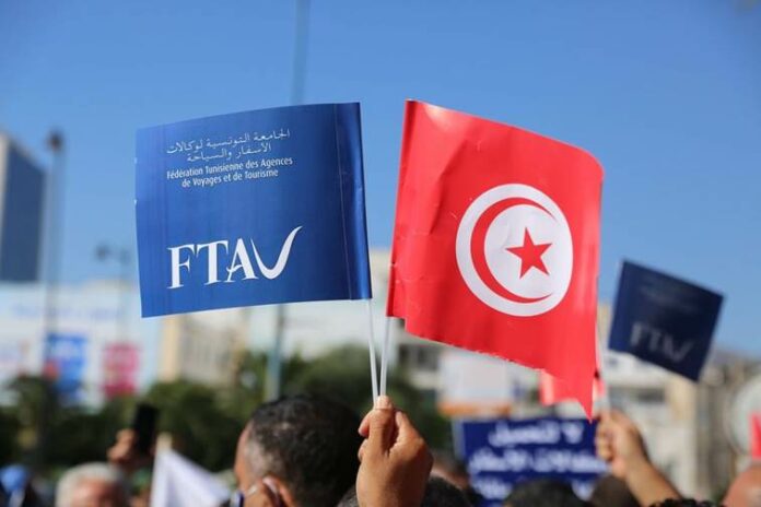 FTAV TUNISIE