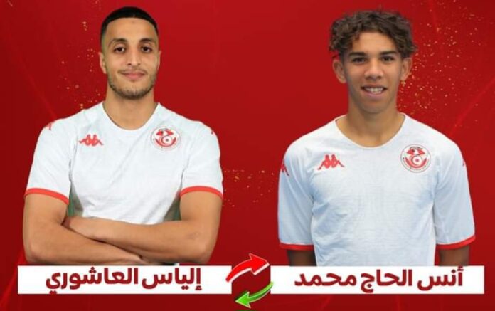 Anas Haj Mohamed Remplace Elias Achouri Pour Les Prochains Matches