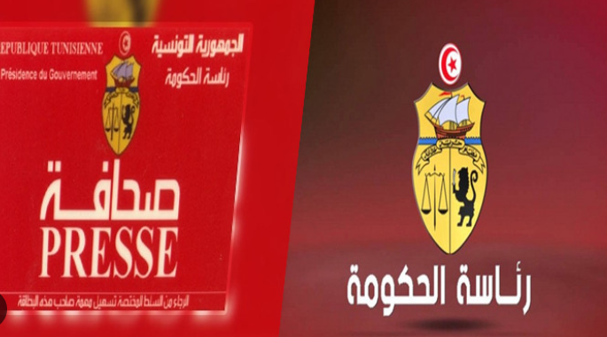 Tunisie : Prolongation de la validité de la carte de presse de 2023