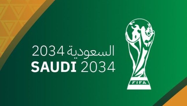 Coupe du monde 2034 arabie saoudite