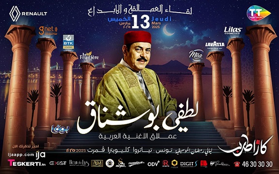 Lotfi Bouchnek Casa Tarab