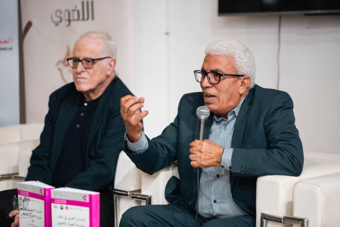 Signature de l’ouvrage « La langue arabe et le dialogue de voisinage linguistique »