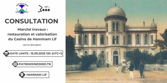 Hammam-Lif : Le Casino s’apprête à revivre après des années d’abandon