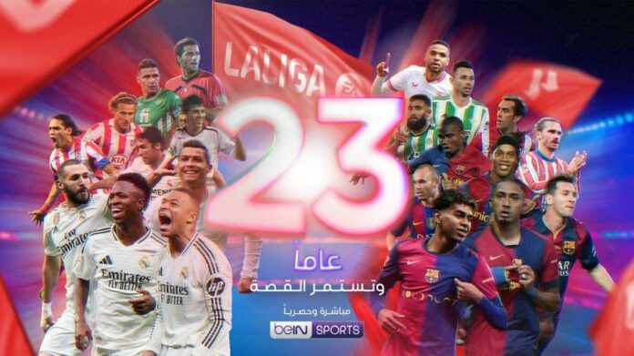 L’intégralité des 380 matchs de la LA LIGA en exclusivité sur beIN SPORTS
