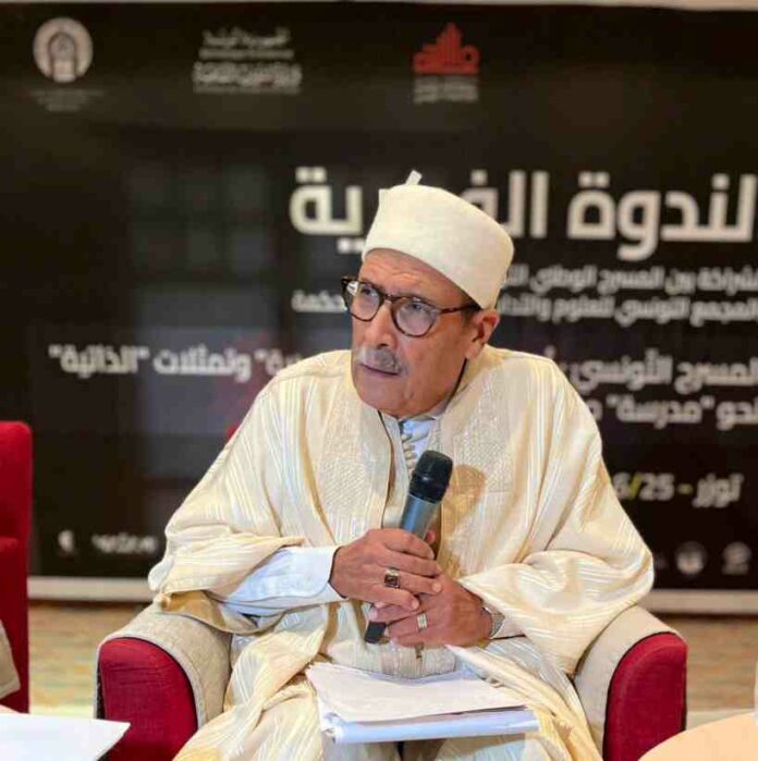 Dr Abderraouf Basti