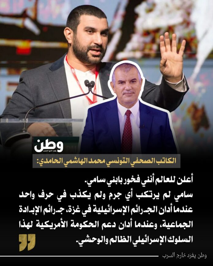 hechmi hamdi et sami Hamdi Le commentateur tuniso-britannique Sami Hamdi expulsé des États-Unis