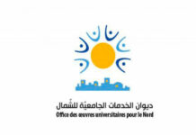 Prolongation exceptionnelle : les étudiants ont jusqu’au 25 novembre pour déposer leurs demandes de bourse universitaire