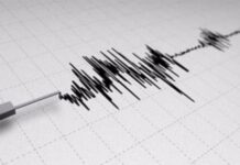 Béja : Légère secousse sismique enregistrée à Goubellat Légère secousse sismique de magnitude 3,3 enregistrée à Goubellat