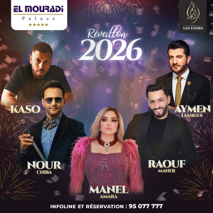 Réveillon du Nouvel An 2025 : spectacles d’exception dans les hôtels El Mouradi à travers la Tunisie