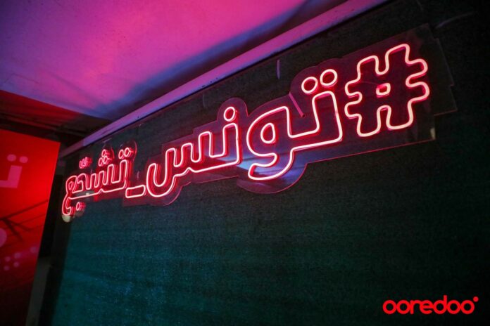 Ooredoo Tunisie célèbre la CAN 2025 avec son Fan Zone Festival « DAR EL FOOT » à La Marsa