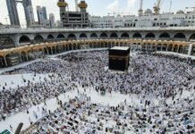 Hajj 2026 : le tarif fixé à 20 930 dinars pour la saison 1447