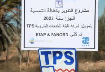 Développement local et inclusion sociale : l’engagement conjoint de TPS, l’ETAP et Panoro Energy à Kerkennah et Sfax
