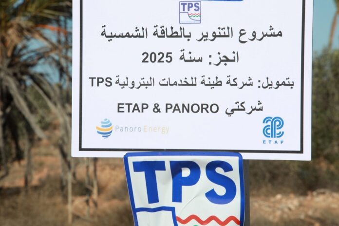 Développement local et inclusion sociale : l’engagement conjoint de TPS, l’ETAP et Panoro Energy à Kerkennah et Sfax