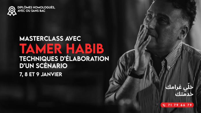 Tamer Habib à l’Académie d’Art de Carthage : Une Masterclass Inédite sur l’Écriture Scénaristique en Tunisie