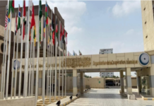 L’OCI convoque une réunion ministérielle d’urgence sur la situation en Somalie