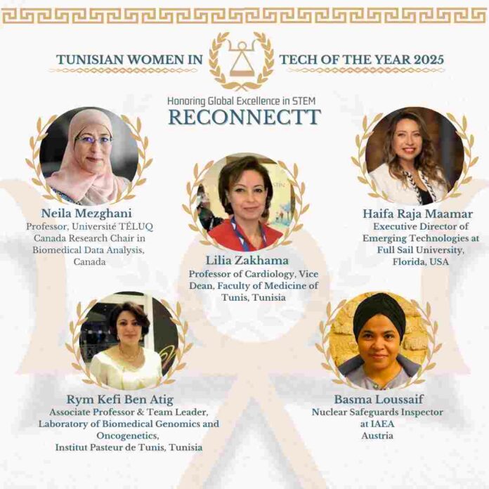 Tunisian Women in Tech of the Year 2025