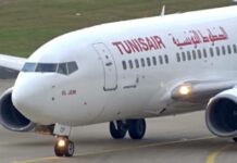 Atterrissage d’urgence d’un avion de Tunisair à Alger après le malaise d’une passagère Un avion de Tunisair contraint d’atterrir en urgence à Alger après le malaise d’une passagère marocaine