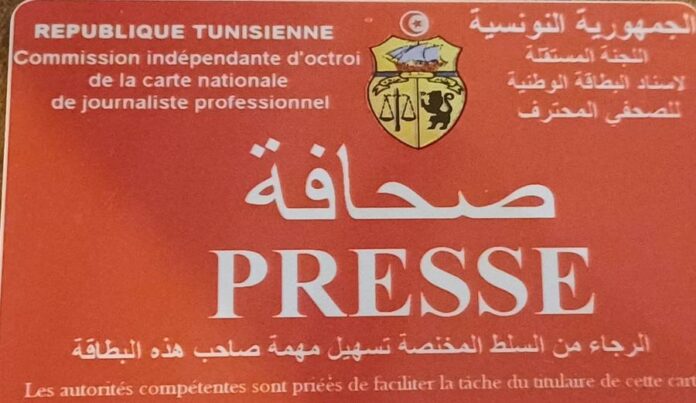 la FTDJ tire la sonnette d’alarme