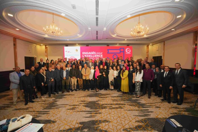 Journée nationale ISO 21001:2025 Moderniser et renforcer durablement la qualité de la formation professionnelle