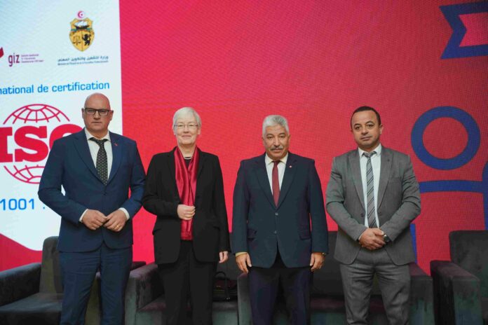 Journée nationale ISO 21001:2025 Moderniser et renforcer durablement la qualité de la formation professionnelle