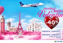 Offre spéciale Saint-Valentin : 40 % de réduction sur les vols Nouvelair