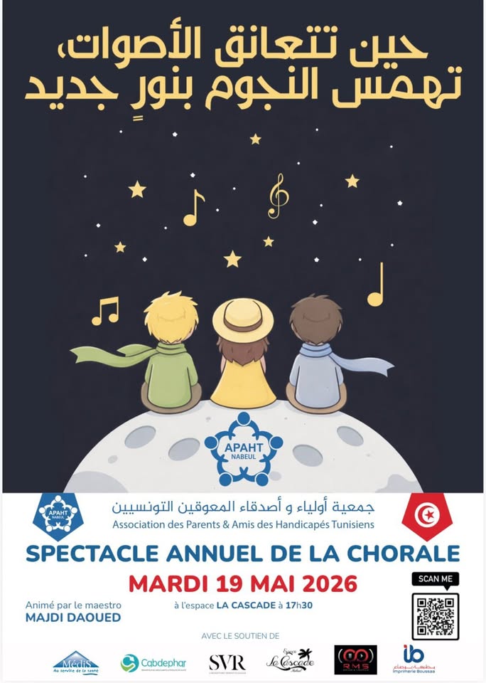 Chorale de l'APAHT de Nabeul : un événement inclusif pour les personnes en situation de handicap