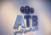 17e édition du Prix Mustapha Azzouz de littérature pour enfants de l’ATB