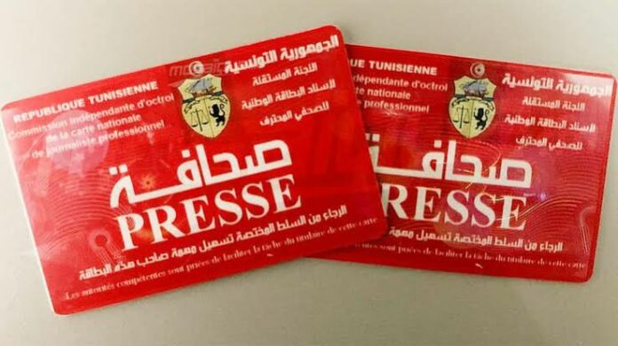 Carte Journaliste Professionnel