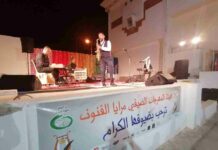 Kalâa Kebira : « Maraya Al-Founoun