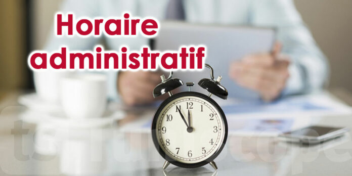Tunisie: Retour à l’horaire d’hiver à partir de mardi