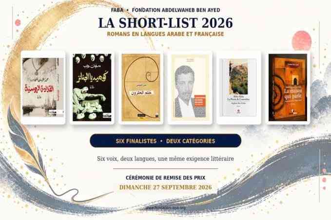 Prix Abdelwaheb Ben Ayed de littérature : 6 romans finalistes pour la 6ème édition