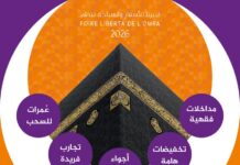 Liberta Voyages et Tourisme annonce la 3ème édition de son Salon de la Omra :« L’innovation numérique au service d’une expérience enrichie de la Omra et du tourisme »